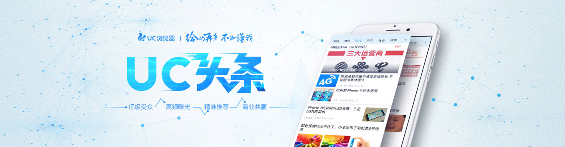 临邑百度网络推广