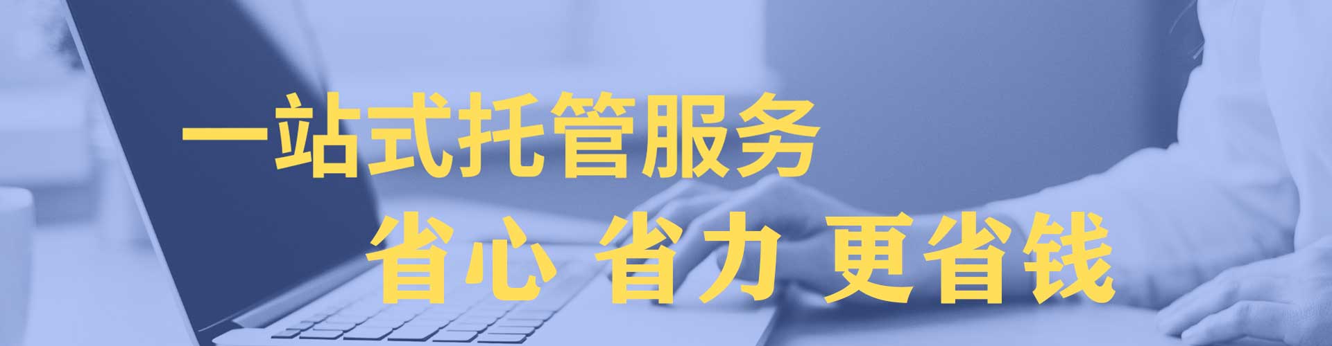 临邑信息流广告