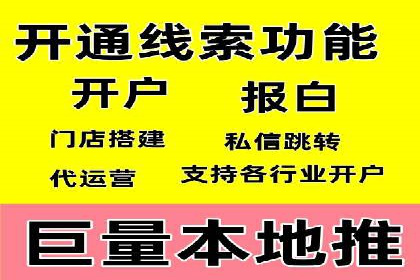 百度推广排名策略：某餐饮企业如何通过其增加营业额